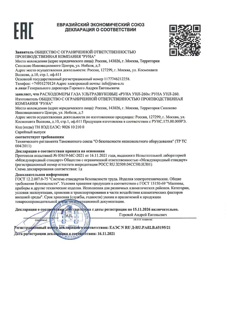sertificate